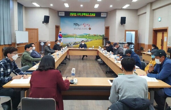 사과 어깨동무컨설팅 모습