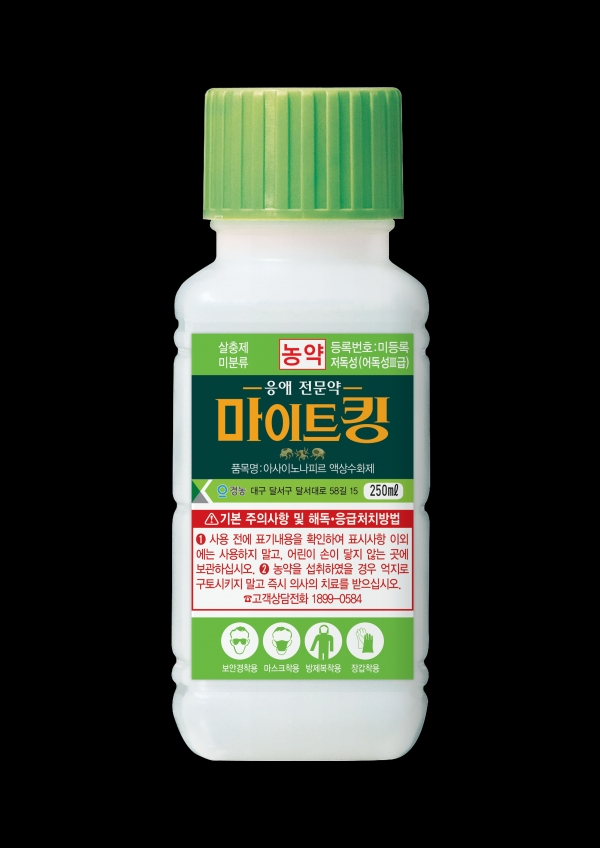마이트킹