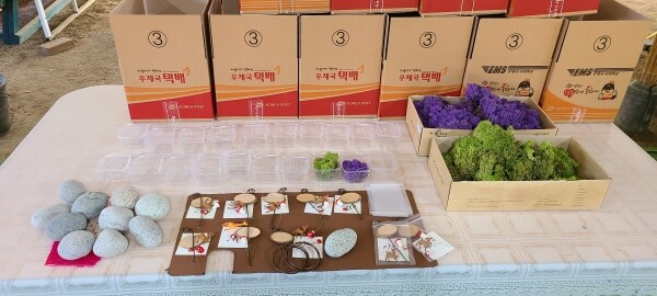 농촌교육농장 체험꾸러미