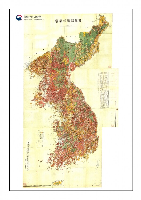 조선임야분포도 원본