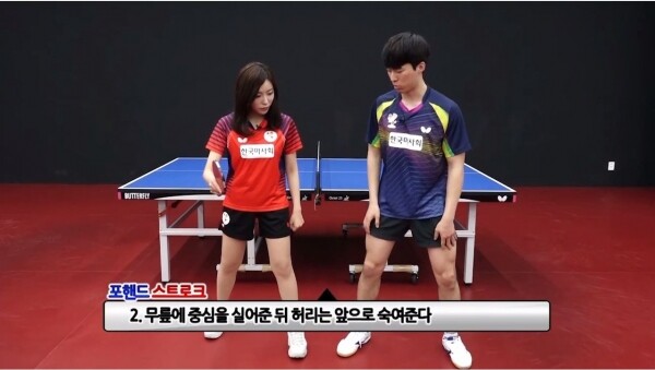 마사회 TV의 탁구 콘텐츠