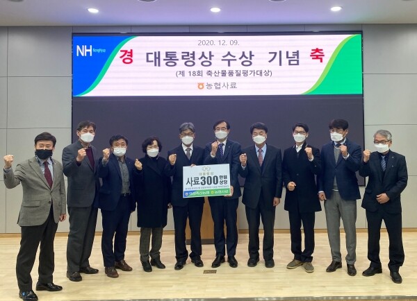 왼쪽 세번째부터 전세우 농협사료 경북지사장,김사영 농가부부, 안병우 농협사료 대표이사, 이상문 의성축협조합장