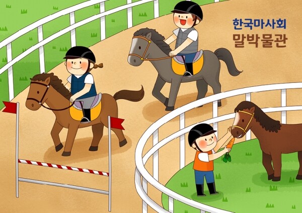 말박물관 말랑말랑 스케치북 표지