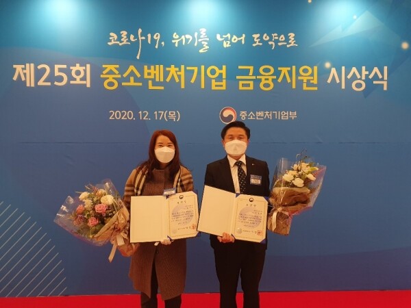 왼쪽 밀양시산림조합 박숙자 과장과 오른쪽 중앙회 한석종 여신기획팀장