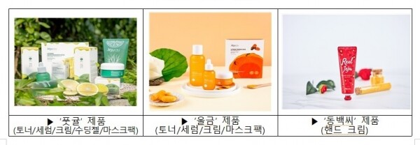 주요 생산 제품