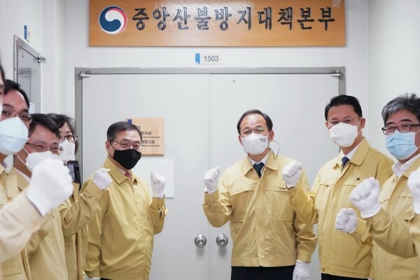 사진은 산림청 중앙산불방지대책본부 현판식
