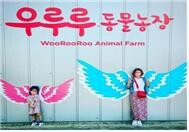 우루루 동물농장