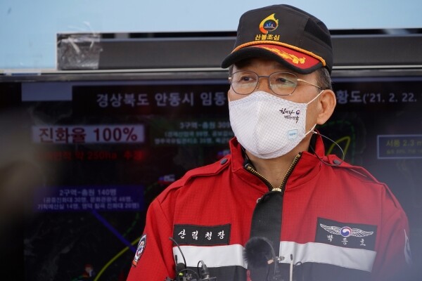 박종호 산림청장이 지난 22일 오후 경북 안동시 임동면 산불현장 통합지휘본부에서 주불 진화 완료 발표를 하고 있다