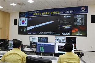 환경위성센터 상황실