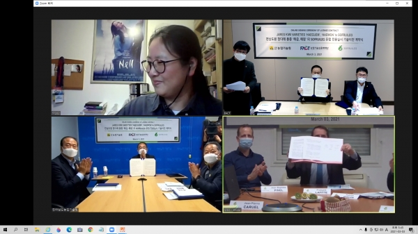 사진은 프랑스 수프뤼레그사와의 온라인 3자 계약체결 모습