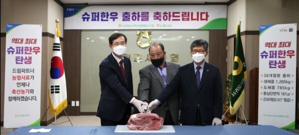 왼쪽부터 안병우 농협사료대표이사, 김계삼 삼성농장대표, 김용관 서귀포시축협조합장