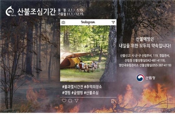 부산교통공사 지하철 전동차 내 부착 포스터