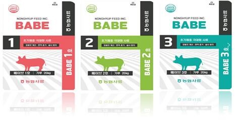 베이브(BABE) 1호 2호 3호