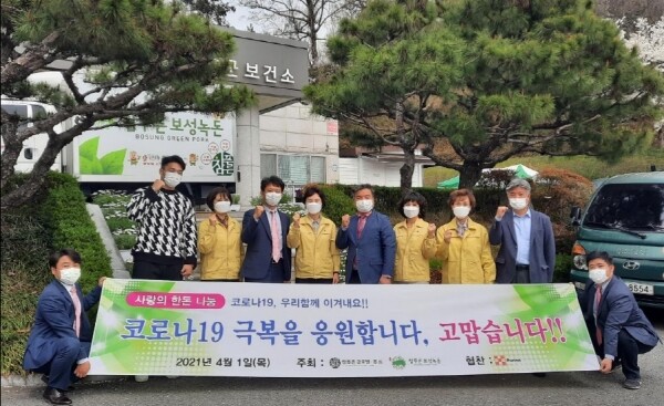 카길애그리퓨리나 15지구 임직원과 참푸른 글로벌 임직원들이 담양군 보건소를 방문했다