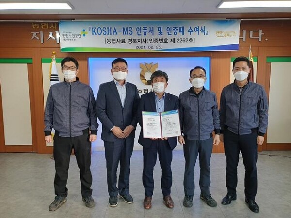 사진 왼쪽부터 김원형 조종실장, 최당호 영업부장, 전세우 경북지사장, 신윤화 생산부장, 양태준 생산팀장
