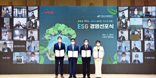 왼쪽부터 aT 서권재 노조위원장 aT 김춘진 사장 aT 박석배 감사 청산바다 위지연 대표