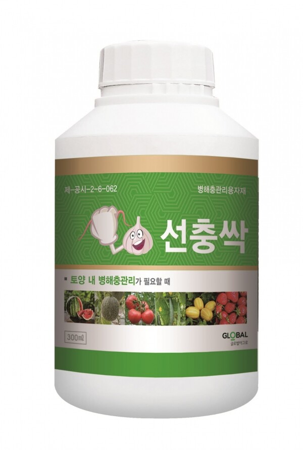 선충싹