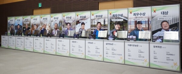 사진은 제3회 청정축산환경대상 수상 농가