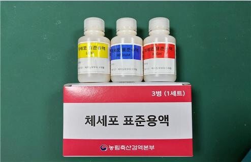 체세포 검사장비 숙련도 평가용 시료 3종