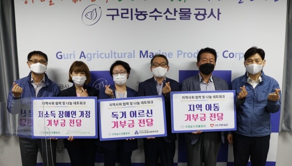 왼쪽부터 공사 최대진 경영기획처장, 구리시장애인종합복지관 최성미 사무국장, 구리시종합사회복지관 이상희 관장, 공사 김성수 사장, 사랑나눔단 신현철 이사장, 공사 김경만 관리본부장