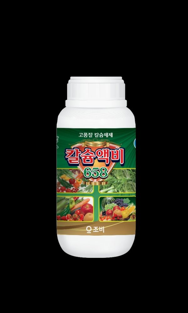 칼슘658