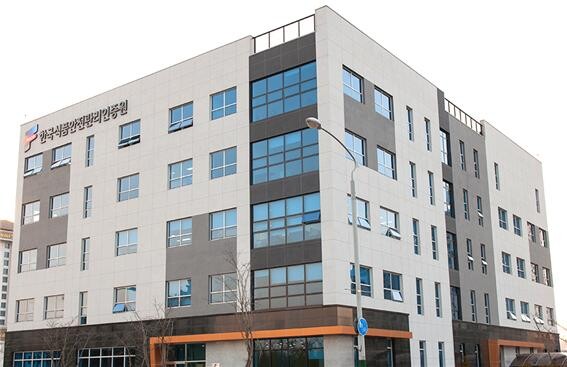충북 청주 한국식품안전관리인증원 본원 청사 전경