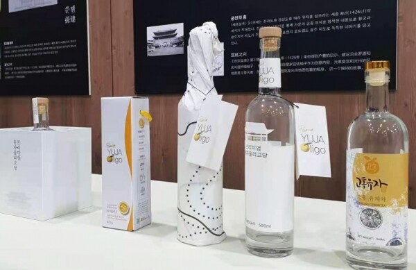 유자 제품 전시