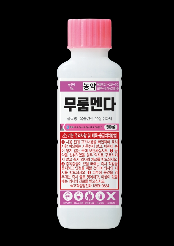 무룸멘다 유상 500ml
