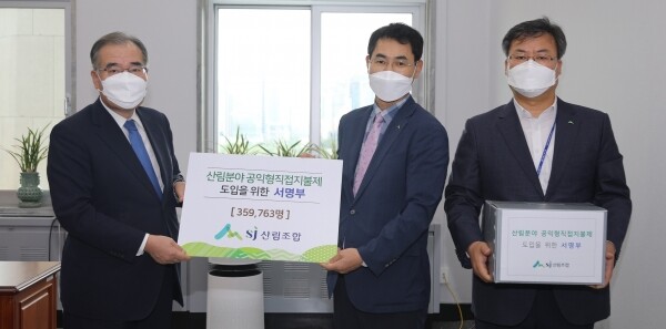 왼쪽 이개호 위원장과 가운데 최준석 산림조합중앙회 대표이