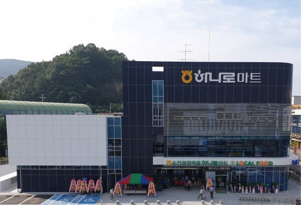 용당 본점