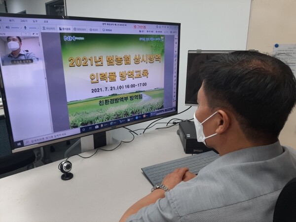 사진은 농협 친환경방역부 임연수 단장이 가축질병 방역교육을 진행하고 있는 모습