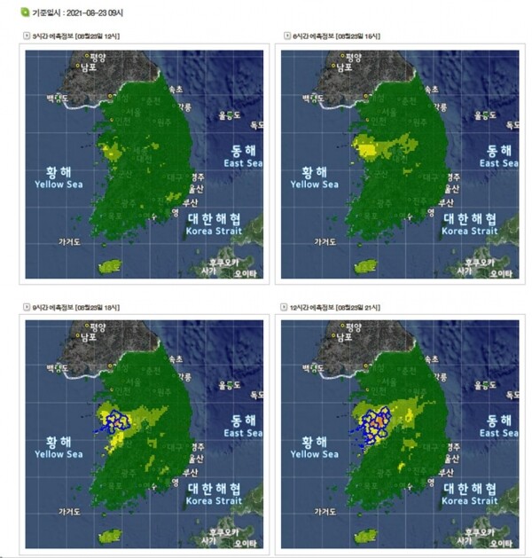 12시간 산사태 예보시스템