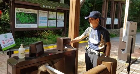 탐방로 예약 QR코드 자동확인시스템 사용 모습