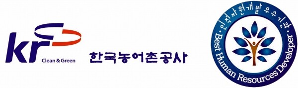 한국농어촌공사는 교육부로부터 2021년 인재개발 우수공공기관 인증을 받았다고 23일 밝혔다