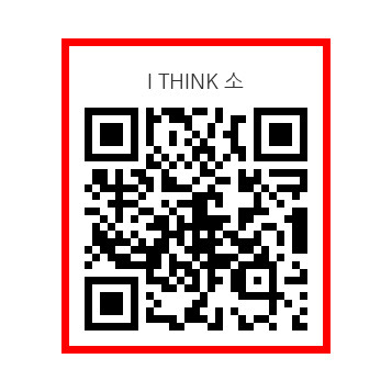 세미나 사전등록 QR 코드