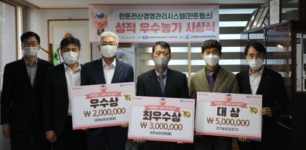 사진 왼쪽부터 한국베링거인겔하임 서승원 대표 손세희 신임 대한한돈협회장 태광농장 김광용 대표 양돈농장 정병출 대표 은기농장 김은기 대표 대한한돈협회 하태식 회장