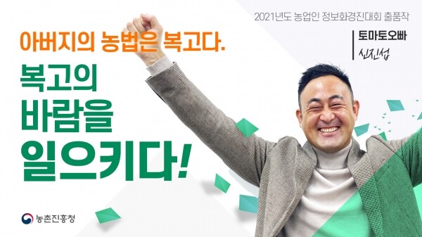 신진섭 대표