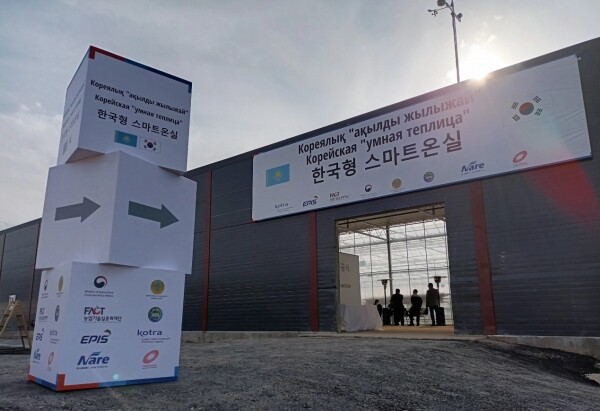 온실 출입구