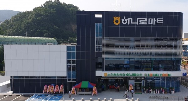 순천광양축협 본점 전경