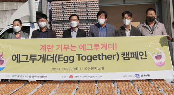 왼쪽에서 세 번째 서태원 봉화부군수와 왼쪽에서 네 번째 주재원 대한양계협회 봉화지부장