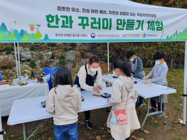아세안 문화 소통의 장에서 참가자들이 체험프로그램에 참여하고 있다