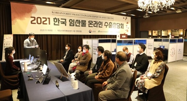 사진은 온라인 수출상담회 참가자들이 관련 진행교육을 듣고 있다