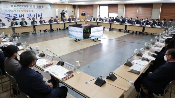 한국농어촌공사는 18일 경기지역본부 회의실에서 농어민단체장을 초청해 간담회를 개최했다