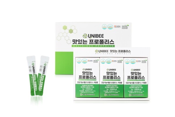 맛있는 프로폴리스