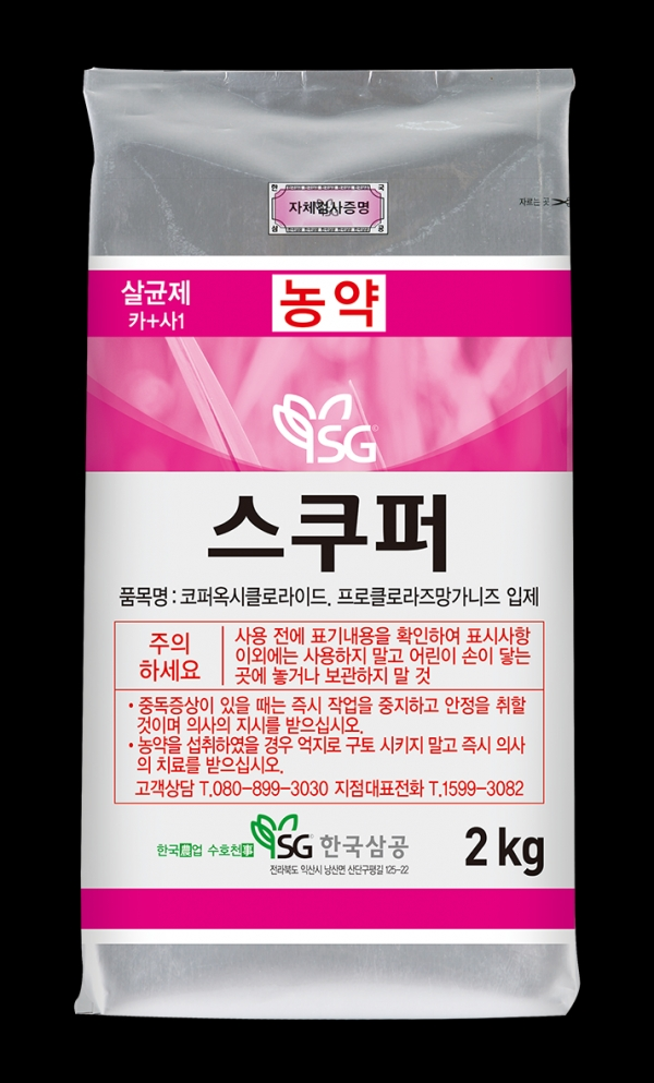 스쿠퍼