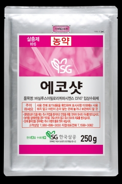 에코샷