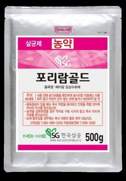 포리람골드