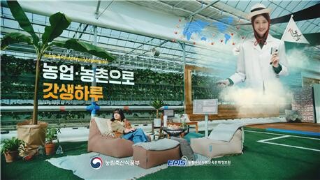 스마트팜 편