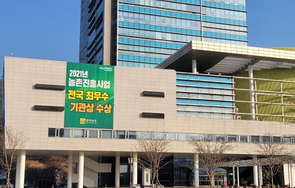 전남도 청사