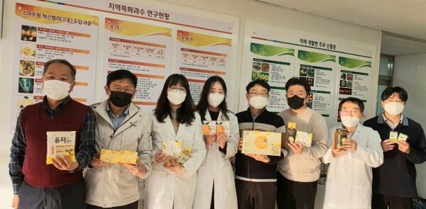 과수연구소 연구팀